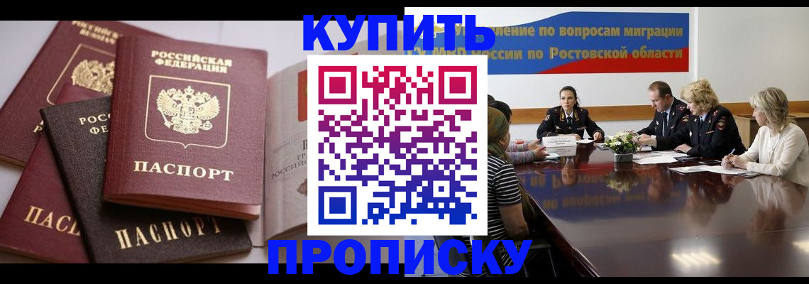 прописка поиск в Юрьев-Польском