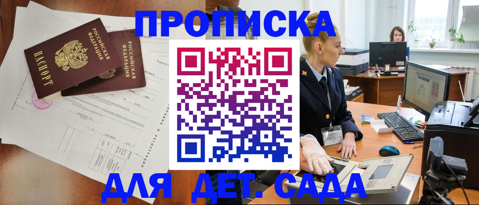 временная регистрация недорого в Юрьев-Польском