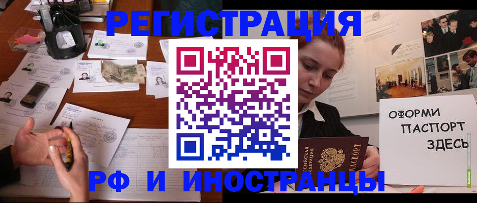 регистрация для школы в Юрьев-Польском