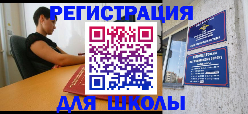 временная регистрация адрес в Юрьев-Польском