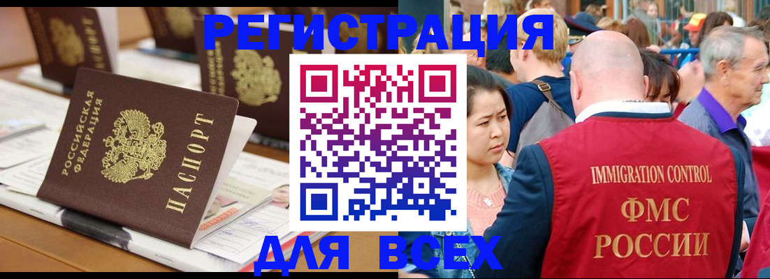 купить прописку в Юрьев-Польском