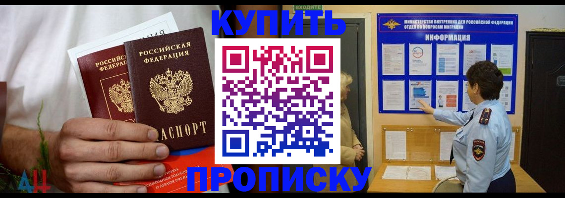 временная регистрация собственник в Юрьев-Польском