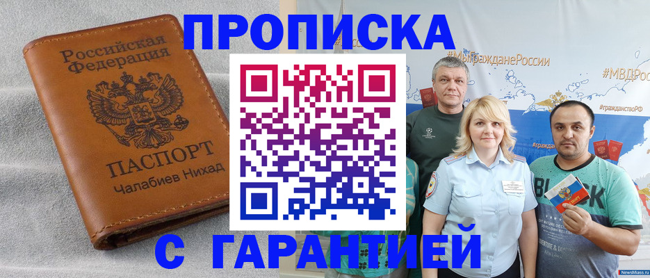 регистрация в Юрьев-Польском