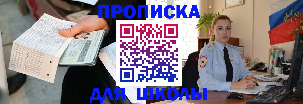 регистрация для дет. сада в Юрьев-Польском